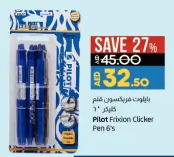 Lulu Hypermarket Pilot Frixion Clicker Pen 6's offer