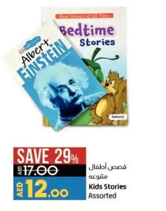 Lulu Hypermarket Kids Stories Assorted offer
