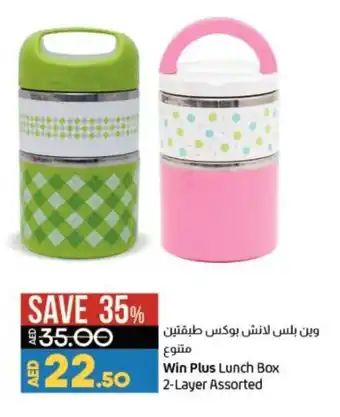 Lulu Hypermarket Win Plus Lunch Box 2-Layer Assorted offer