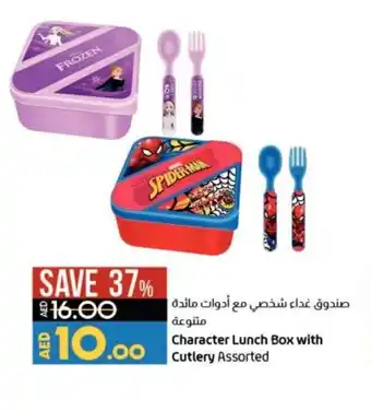 Lulu Hypermarket Character Lunch Box with Cutlery Assorted offer