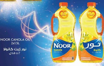 Union Coop Noor canola oil 2x1.5L offer