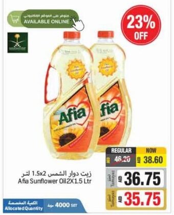 Union Coop Afia sunflower oil 2x1.5LTR offer
