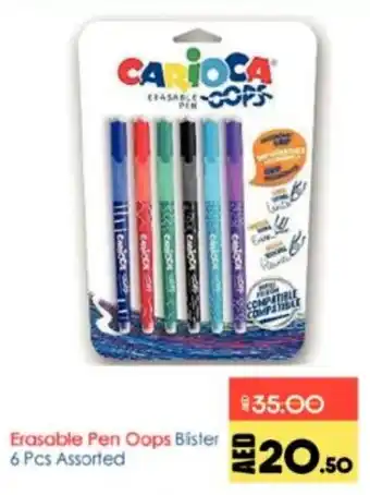 Lulu Hypermarket Carioca Erasable Pen Oops Blister 6 pcs assorted offer