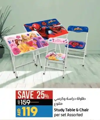 Lulu Hypermarket Study Table & Chair per set Assorted offer