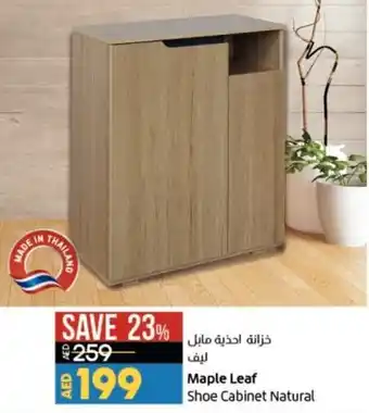 Lulu Hypermarket Maple Leaf Shoe Cabinet Natural offer