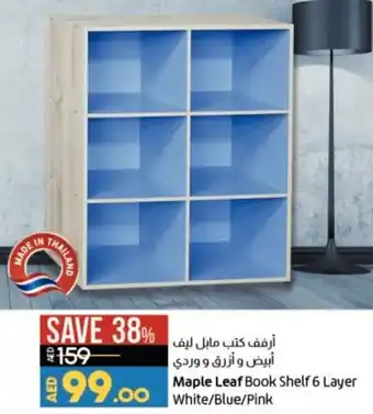Lulu Hypermarket Maple Leaf Book Shelf 6 Layer White/Blue/Pink offer