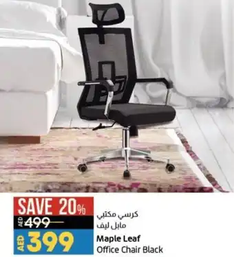 Lulu Hypermarket Maple Leaf Office Chair Black offer