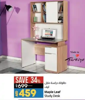 Lulu Hypermarket Maple Leaf Study Desk offer