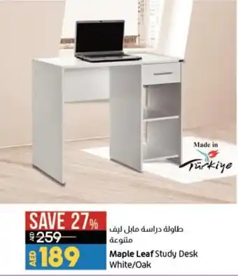 Lulu Hypermarket Maple Leaf Study Desk White/Oak offer