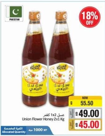 Union Coop Union flower honey 2x1KG offer
