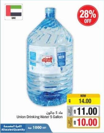 Union Coop Union drinking water 5 gallon offer