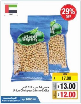 Union Coop Union chickpeas 14MM-2x1KG offer