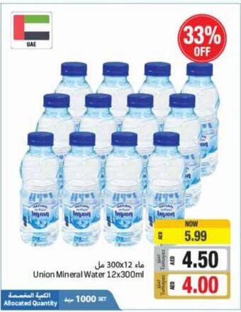Union Coop Union mineral water 12x300ML offer