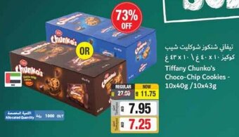 Union Coop Tiffany chunko's choco-chip cookies-10x40G/10x43G offer
