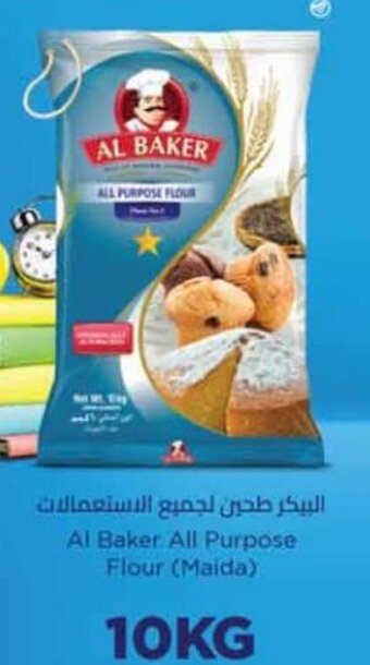 Union Coop Al baker all purpose flour (Maida) 10KG offer