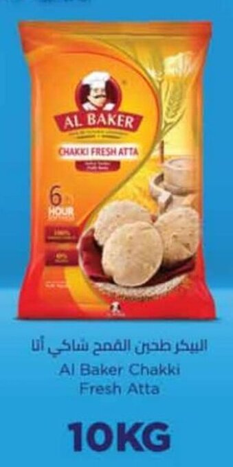 Union Coop Al baker chakki fresh atta 10KG offer