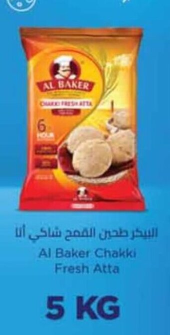 Union Coop Al baker chakki fresh atta 5KG offer