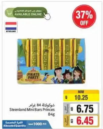 Union Coop Steenland mini bars princes 84g offer