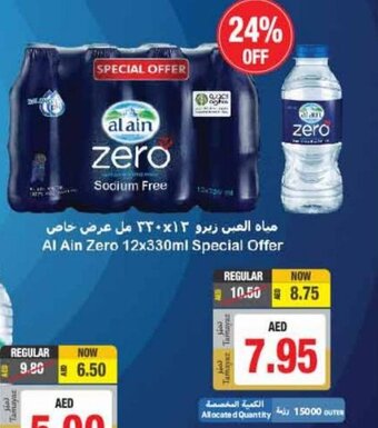 Union Coop Al ain zero 12x330ml special offer offer