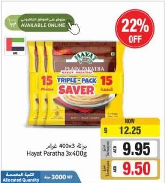 Union Coop Hayat paratha 3x400g offer