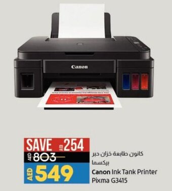Lulu Hypermarket Canon Ink Tank Printer Pixma G3415 offer