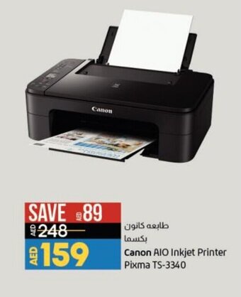 Lulu Hypermarket Canon AIO Inkjet Printer Pixma TS-3340 offer