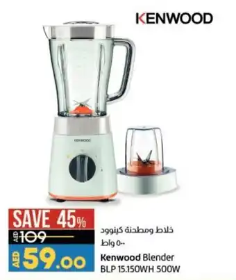 Lulu Hypermarket Kenwood Blender BLP 15.150WH 500W offer