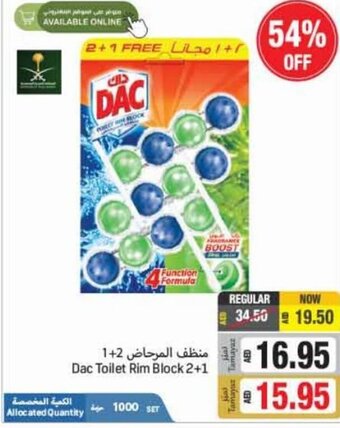 Union Coop Dac Toilet Rim Block 2+1 offer