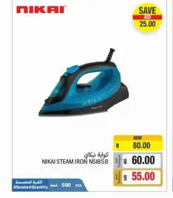 Union Coop Nikai Steam Iron NSI858 offer