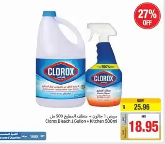 Union Coop Clorox Bleach 1 Gallon + Kitchen 500ml offer