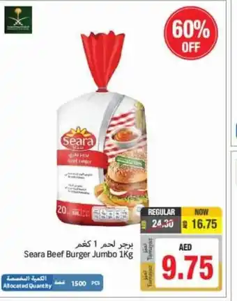 Union Coop Seara Beef Burgers Jumbo 1kg offer