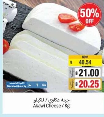 Union Coop Akawi Cheese offer