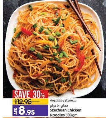 Lulu Hypermarket Szechuan Chicken Noodles 500gm offer