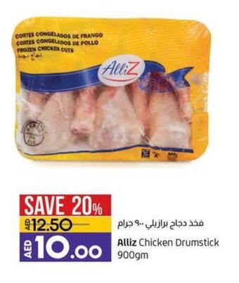 Lulu Hypermarket Alliz Chicken Drumstick 900gm offer