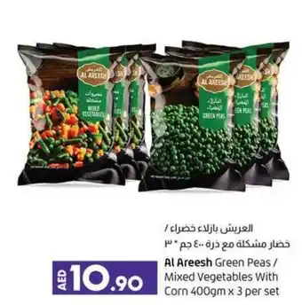 Lulu Hypermarket Al Areesh Green Peas / Mixed Vegetables With Corn 400gm x 3 per set offer