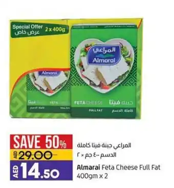 Lulu Hypermarket Almarai Feta Cheese Full Fat 400gm x 2 offer