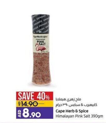 Lulu Hypermarket Cape Herb & Spice Himalayan Pink Salt 390gm offer