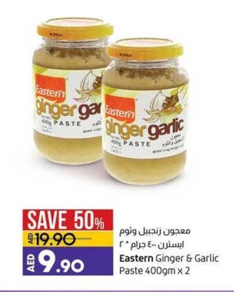 Lulu Hypermarket Eastern Ginger & Garlic Paste 400gm x 2 offer