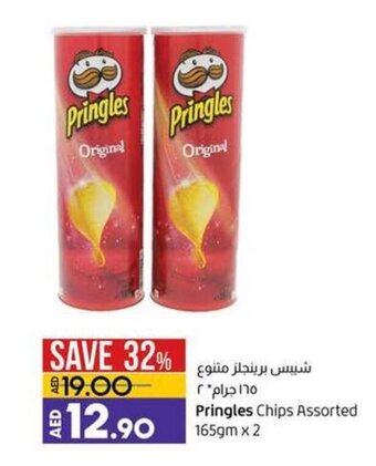 Lulu Hypermarket Pringles Chips Assorted 165gm x 2 offer