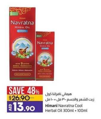 Lulu Hypermarket Himani Navratna Cool Herbal Oil 300ml + 100ml offer