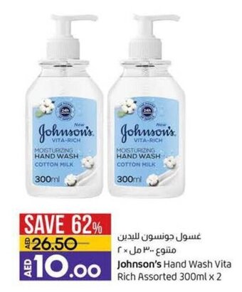 Lulu Hypermarket Johnson's Hand Wash Vita Rich Assorted 300ml x 2 offer