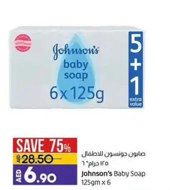 Lulu Hypermarket Johnson's Baby Soap 125gm x 6 offer