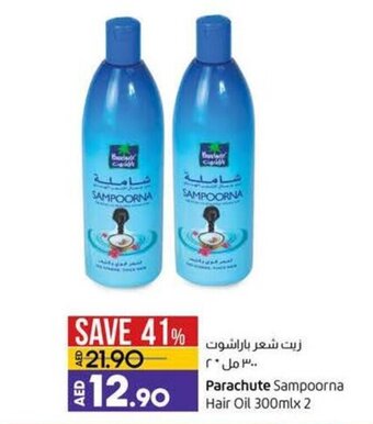 Lulu Hypermarket Parachute Sampoorna Hair Oil 300ml x 2 offer