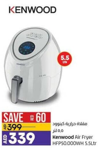 Lulu Hypermarket Kenwood air fryer HFP50.000WH 5.5LTR offer