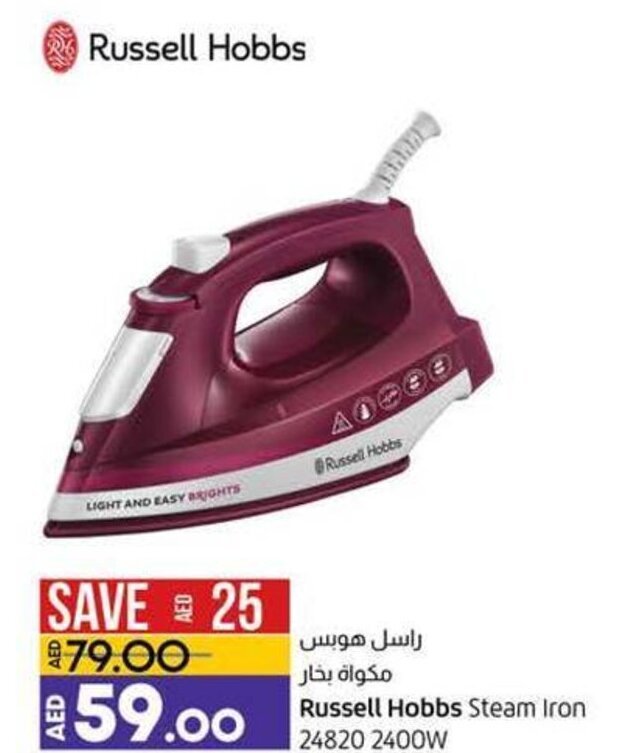 philips steam iron lulu hypermarket