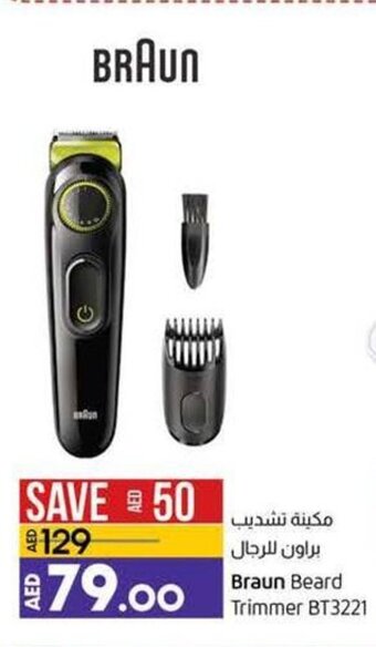 Lulu Hypermarket Braun beard trimmer BT3221 offer