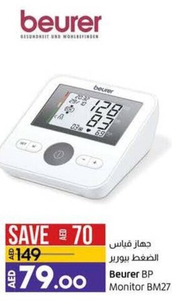Lulu Hypermarket Beurer BP monitor BM27 offer