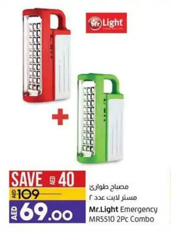 Lulu Hypermarket Mr. light emergengy MR5510 2PC combo offer