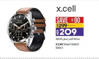 Lulu Hypermarket X.cell smart watch elite-1 offer