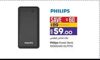 Lulu Hypermarket Philips power bank 1000MAH DLP1710 offer